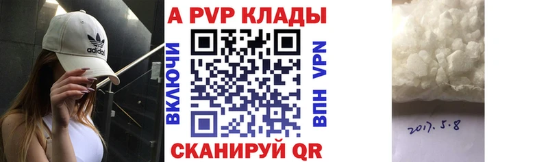 Где купить наркотики Высоцк А ПВП  МЕФ  Кокаин  Гашиш  Псилоцибиновые грибы  Канабис 