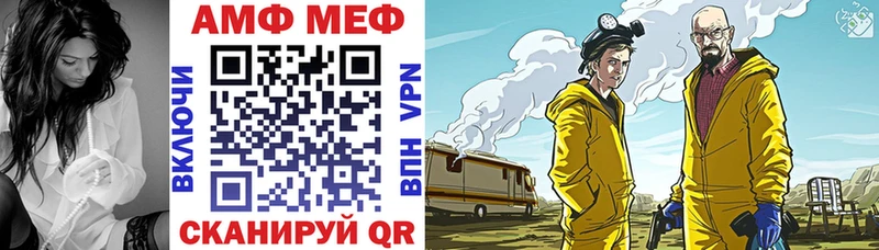 где найти   Высоцк  OMG как зайти  АМФЕТАМИН Розовый 
