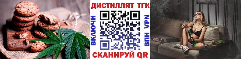продажа наркотиков  Высоцк  Еда ТГК конопля 