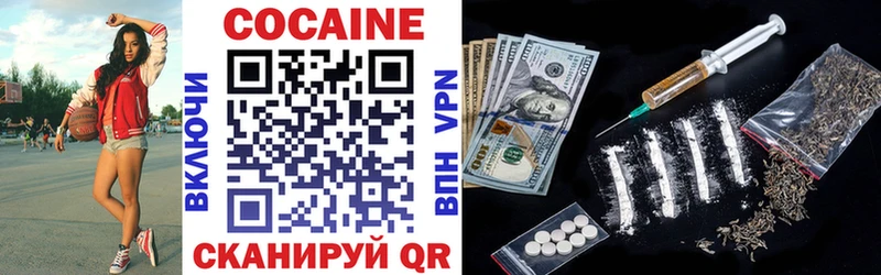 COCAIN 98% гидра как войти Высоцк