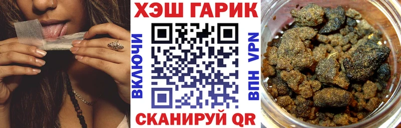 ГАШ Ice-O-Lator наркотики omg как зайти Высоцк