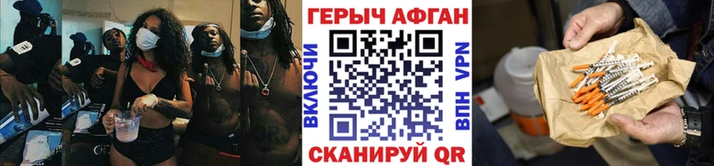 Героин хмурый сколько стоит Высоцк