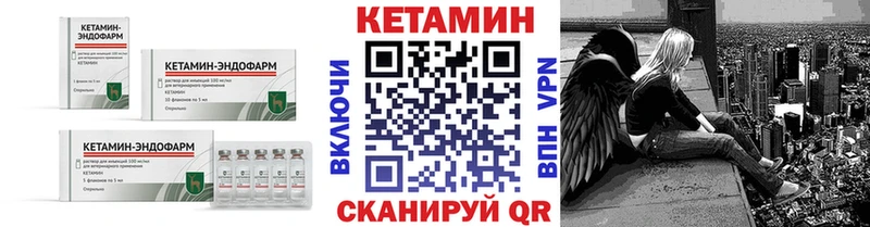 КЕТАМИН VHQ  Высоцк 