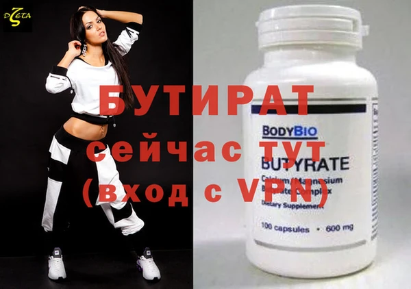 твердый Белоозёрский