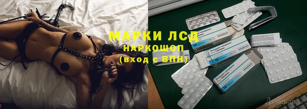 мяу мяу кристалл Беломорск