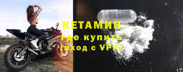мяу мяу кристалл Беломорск