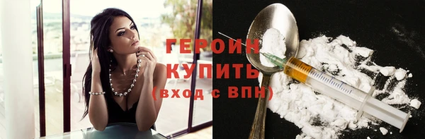 марки nbome Белокуриха