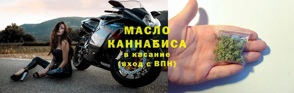 мяу мяу кристалл Беломорск