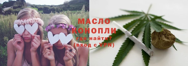 мяу мяу кристалл Беломорск