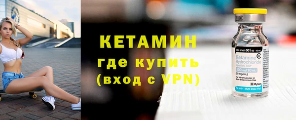 марки nbome Белокуриха