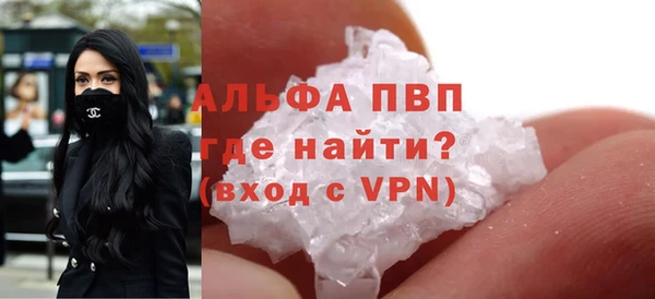 мяу мяу кристалл Беломорск