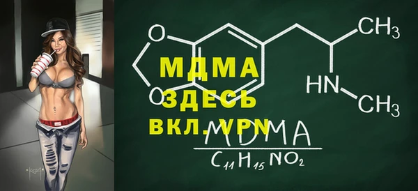 мяу мяу кристалл Беломорск