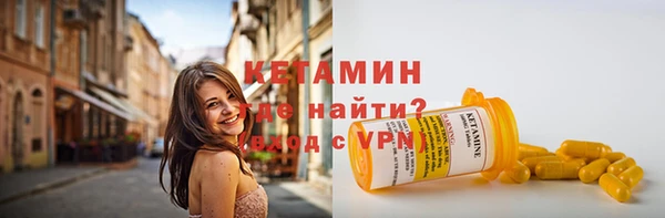 марки nbome Белокуриха
