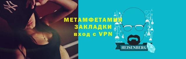 мяу мяу кристалл Беломорск