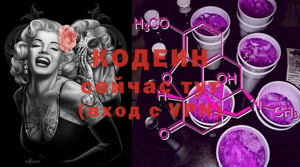 марки nbome Белокуриха