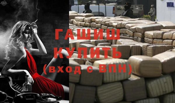 мяу мяу кристалл Беломорск