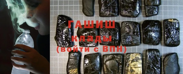 марки nbome Белокуриха