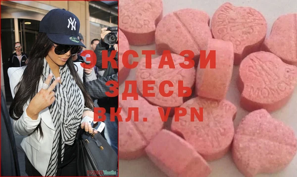 марки nbome Белокуриха