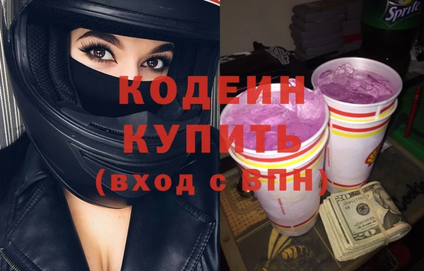 мяу мяу кристалл Беломорск