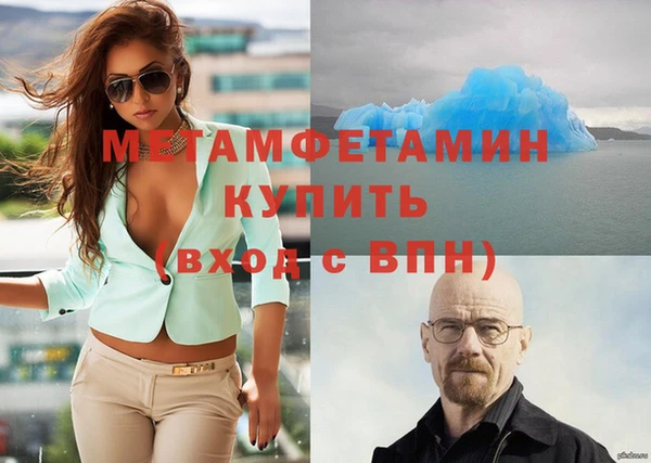 марки nbome Белокуриха