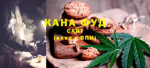 мяу мяу кристалл Беломорск