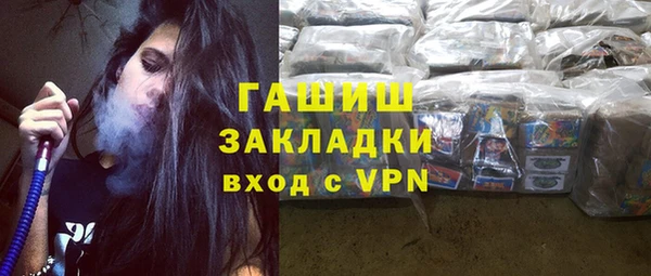 марки nbome Белокуриха