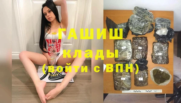 марки nbome Белокуриха