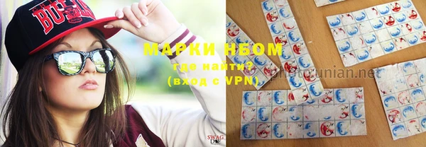 марки nbome Белокуриха