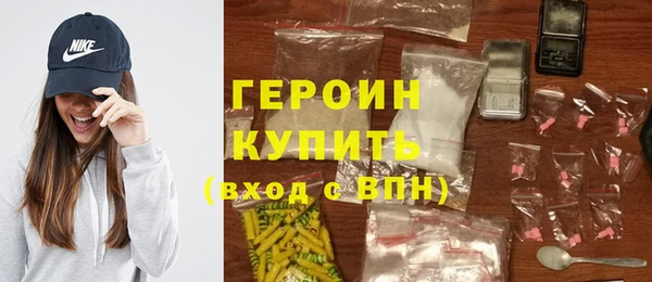 мяу мяу кристалл Беломорск