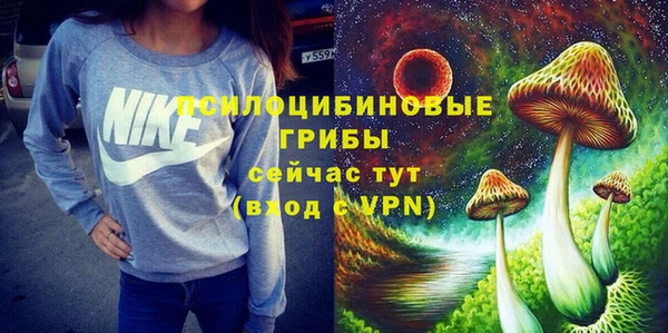мяу мяу кристалл Беломорск