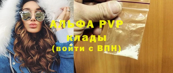 мяу мяу кристалл Беломорск