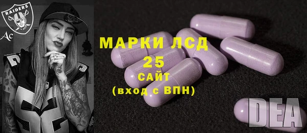 марки nbome Белокуриха