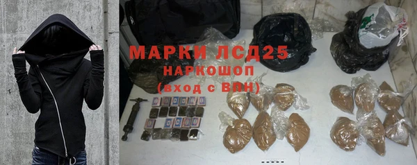 марки nbome Белокуриха