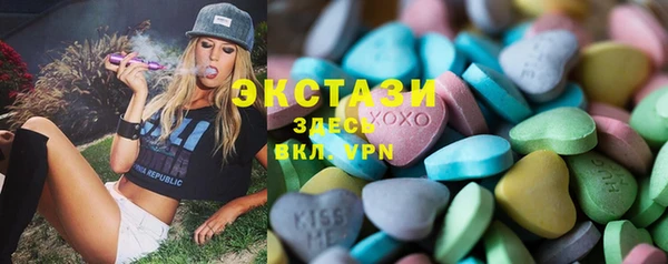 мяу мяу кристалл Беломорск