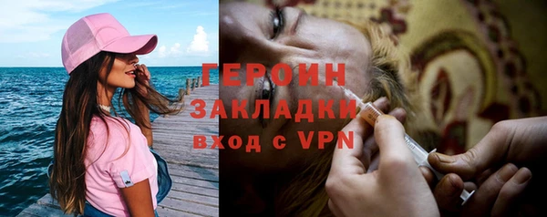 марки nbome Белокуриха