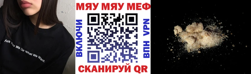 хочу наркоту  Высоцк  МЕФ мука 