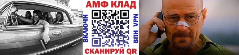 mega как зайти Высоцк Первитин винт