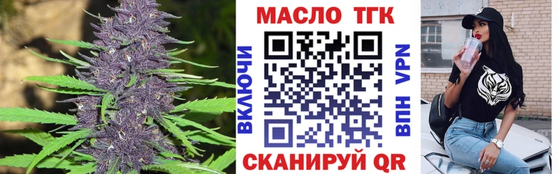 ТГК THC oil  blacksprut как войти  Высоцк 
